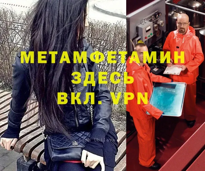 Купить закладку Боровск ГАШ  COCAIN  Меф мяу мяу 