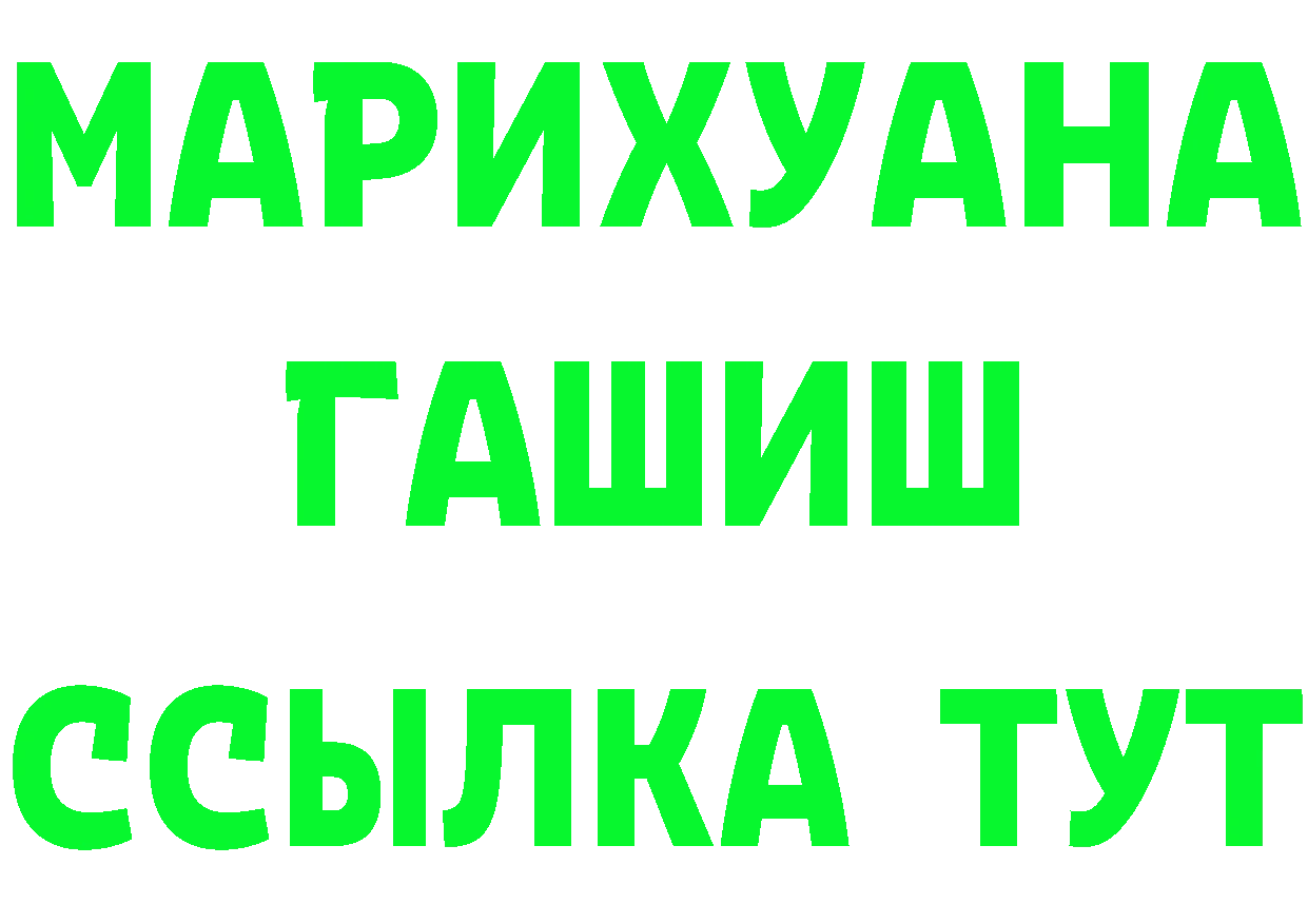 Дистиллят ТГК концентрат ТОР площадка кракен Боровск