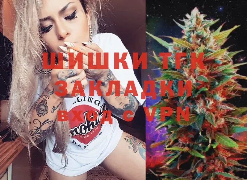 Канабис OG Kush  MEGA как войти  Боровск 